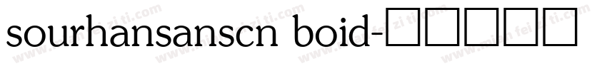 sourhansanscn boid字体转换